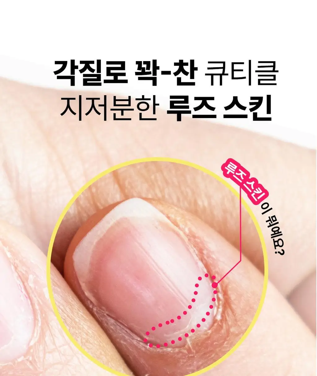 [베스트] 반디 스팀 큐티클 오일 & 큐티클 케어 키트 2종 상세페이지 5